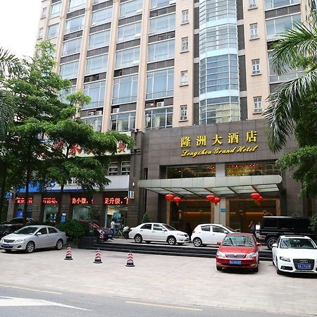 Long Zhou Grand Hotel Guangzhou Dış mekan fotoğraf